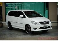 2012 TOYOTA INNOVA 2.0 V ( 5536 ) รูปที่ 2