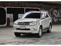 Toyota Fortuner 2.7 V 2wd auto ปี 2011 รูปที่ 2