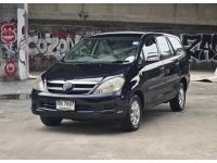 Toyota Innova 2.0V Auto ปี 2005 รูปที่ 2