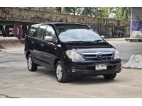 Toyota Innova 2.0V Auto ปี 2005 รูปที่ 2