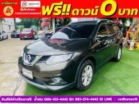 NISSAN X-TRIL 4WD 2.0V ปี 2015 รูปที่ 2