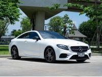 MERCEDES-BENZ E300 2.0 Coupe AMG Dynamic W238 ปี 2018 ไมล์ 49,xxx Km รูปที่ 2