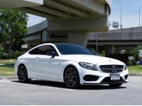 Mercedes-Benz C43 3.0 AMG 4Matic Coupe W205 ปี 2018 ไมล์ 48,xxx Km รูปที่ 2