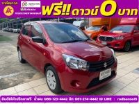 SUZUKI CELERIO GL 1.0  ปี 2022 รูปที่ 2