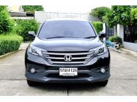 2013 HONDA CRV 2.0E 4WD รูปที่ 2