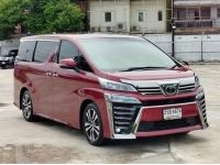 Toyota Vellfire 2.5 ZG Edition Minorchange ปี 2019 ไมล์ 52,xxx Km รูปที่ 2