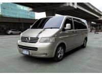 Volkswagen Caravelle 3.2 V6 TRANSPOTER 2005 รูปที่ 2