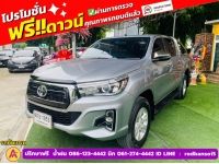 TOYOTA REVO DOUBLE CAB 2.4 E 4WD เกียร์ธรรมดา ปี 2020 รูปที่ 2