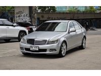 Mercedes Benz C200K W204 ปี 2008 / 2011 รูปที่ 2