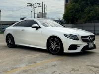 Mercedes-Benz E300 Coupe AMG Dynamic W238 ปี 2018 ไมล์ 133,xxx Km รูปที่ 2