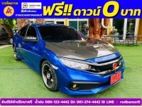 HONDA CIVIC 1.8 E CVT ปี 2021 รูปที่ 2