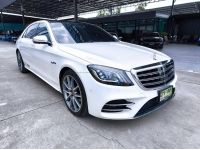 BENZ S350d AMG Premium ปี 2018 ไมล์ 60,xxx Km รูปที่ 2