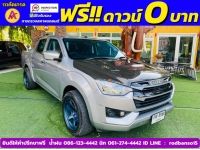 ISUZU D-MAX 4 ประตู 1.9 Ddi-S AUTO ปี 2023 รูปที่ 2