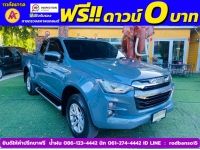 ISUZU D-MAX CAB HILANDER 1.9L-DA ปี 2022 รูปที่ 2