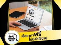 ????รับซื้อรถยนต์ให้ราคาสูงที่สุด???? บริการดูรถฟรีไม่มีค่าใช้จ่าย รูปที่ 2