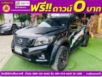 NISSAN NP300 CAB 2.5 CALIBRE E  ปี 2019 รูปที่ 2