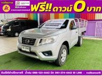 NISSAN NP300 2.5 SL ตอนเดียว ปี 2022 รูปที่ 2