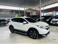 HONDA CR-V 2.4 EL AWD ปี 2018 ไมล์ 97,xxx Km รูปที่ 2