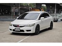 Honda Civic FD 1.8 E VTEC ปี 2008 รูปที่ 2