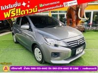 Mitsubishi MIRAGE 1.2 ACTIVE ปี 2023 รูปที่ 2