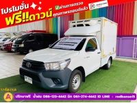 TOYOTA REVO ตอนเดียว 2.4 J Plus  ตู้เย็น ปี 2019 รูปที่ 2