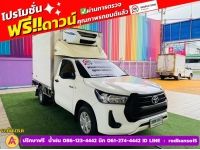 TOYOTA REVO ตอนเดียว 2.4 Z  ENTRY ปี 2022 รูปที่ 2