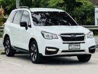 SUBARU FORESTER 2.0i ปี 2017 ไมล์ 120,xxx Km รูปที่ 2