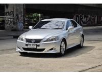 LEXUS IS 250 ปี 2007 รูปที่ 2