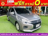 Mitsubishi MIRAGE 1.2 ACTIVE ปี 2023 รูปที่ 2