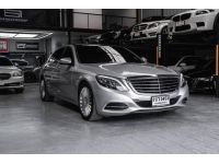 Mercedes-Benz S300 Diesel ปี 2015 ไมล์ 70,000 Km รูปที่ 2