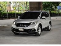 Honda CR-V 2.0 E 4WD ปี 2013 รูปที่ 2