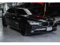 BMW 730Ld LCI Look F02 ปี 2012 ไมล์ 100,xxx Km รูปที่ 2