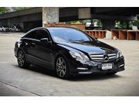 Mercedes Benz E200 Coupe AMG W207 ปี 2011 / 2012 รูปที่ 2