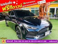 MG MG 5 1.5 C ปี 2024 รูปที่ 2