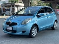 Toyota Yaris 1.5E ปี 2007 ไมล์ 134,xxx Km รูปที่ 2