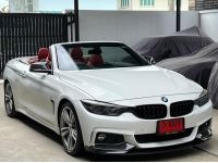 BMW 420D Convertible MSPORT ปี 2015 ไมล์ 70,000 Km รูปที่ 2