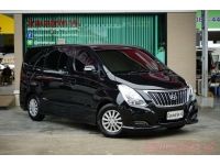 2016 HYUNDAI H1 2.5 DELUXE รูปที่ 2