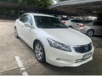 ขาย HONDA ACCORD 2.4EL-IVTEC ปี2009 สีขาวรถบ้านมือเดียวป้ายแดงจากศูนย์ รูปที่ 2