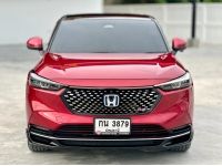 HONDA HRV 1.5 RS eHEV ปี 2023 รูปที่ 2