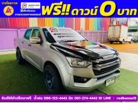 ISUZU D-MAX 4 ประตู 1.9 Ddi-S AUTO ปี 2023 รูปที่ 2