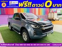 ISUZU D-MAX CAB HILANDER 1.9L-DA ปี 2022 รูปที่ 2