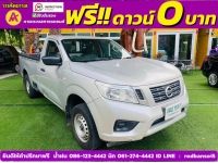 NISSAN NP300 2.5 SL ตอนเดียว ปี 2021 รูปที่ 2