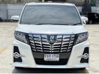 Toyota Alphard ปี 15 รถสวย ไมล์น้อย เจ้าของเดิมดูแลอย่างดี รูปที่ 2