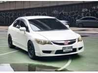 2008 Honda CIVIC 2.0 EL i-VTEC รถพร้อมใช้ สภาพเยี่ยม รูปที่ 2