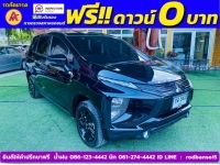 MITSUBISHI XPANDER 1.5 GT Special Edition  ปี 2023 รูปที่ 2