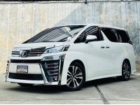 2020 TOYOTA VELLFIRE 2.5 ZG EDITION MINORCHANGE รูปที่ 2