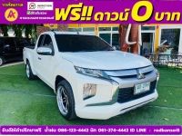 MITSUBISHI TRITON MEGA CAB 2.5 GLX ปี 2022 รูปที่ 2