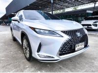 2020 LEXUS RX 300 2.0 Luxury 4WD รูปที่ 2