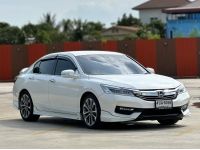 Honda Accord 2.0EL โฉม Minorchange สีขาวมุก ปี2016 รุ่นปรับโฉมแล้ว รูปที่ 2