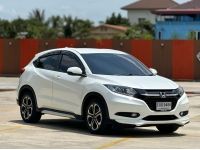 Honda HR-V 1.8 E สีขาว ปี 2016 อ็อฟชั่นเต็ม  ใหม่มากพร้อมใช้งานยาวๆ รูปที่ 2